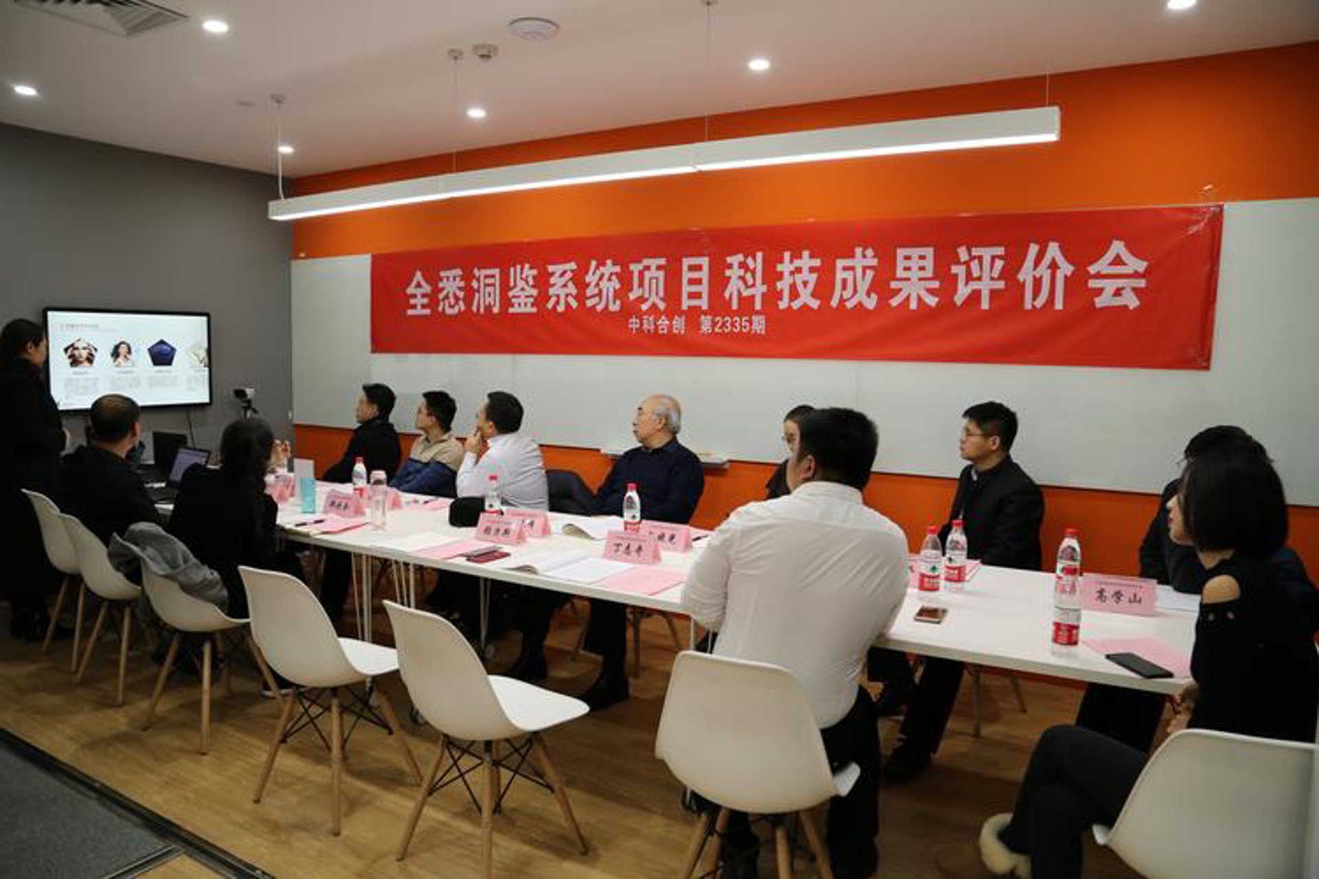 中科明瑞科技
