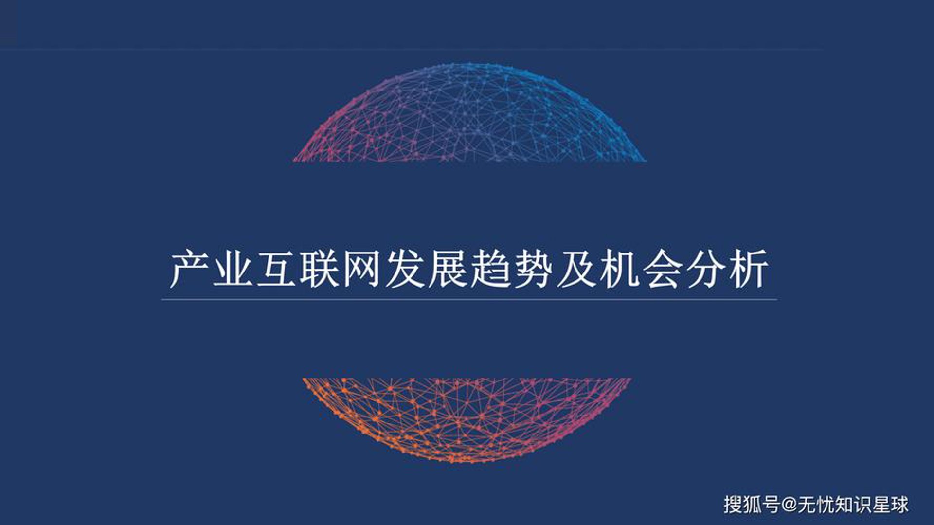 中科明瑞科技